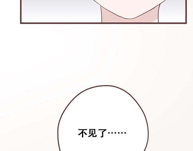 第21话 为何停不下对他的期待
