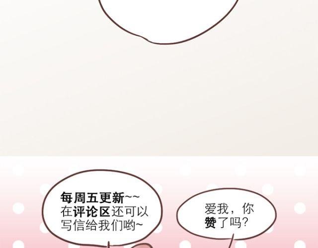 第21话 为何停不下对他的期待