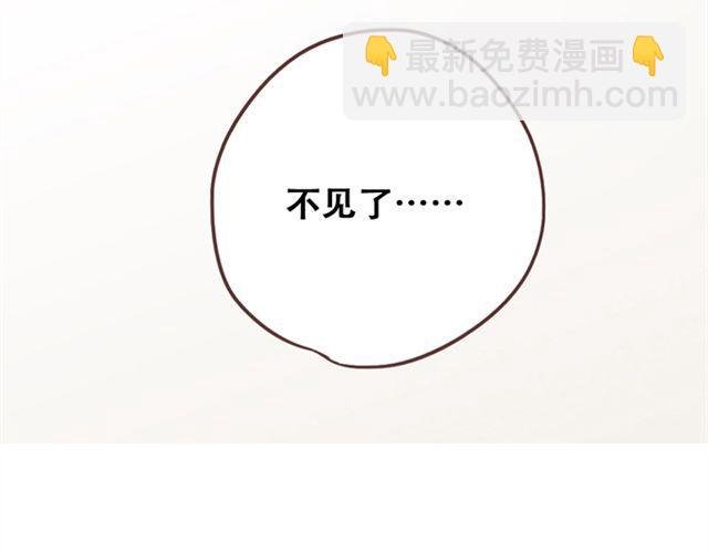 第22话 你没放心上的