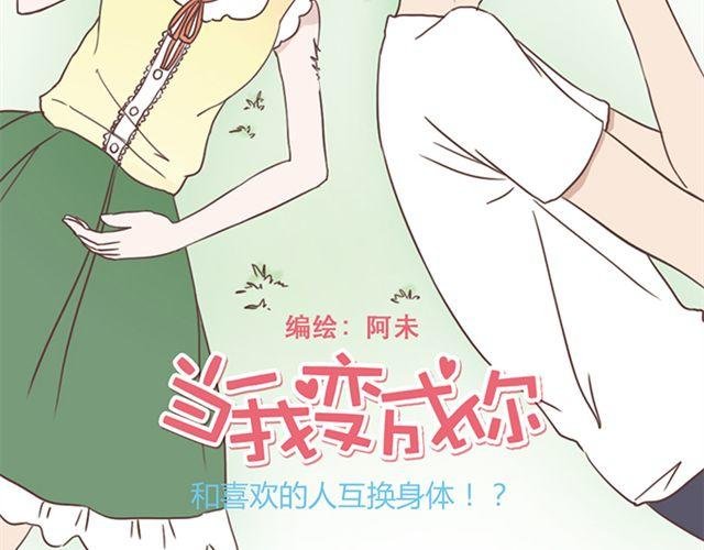 第22话 你没放心上的