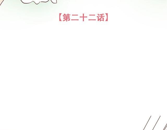 第22话 你没放心上的