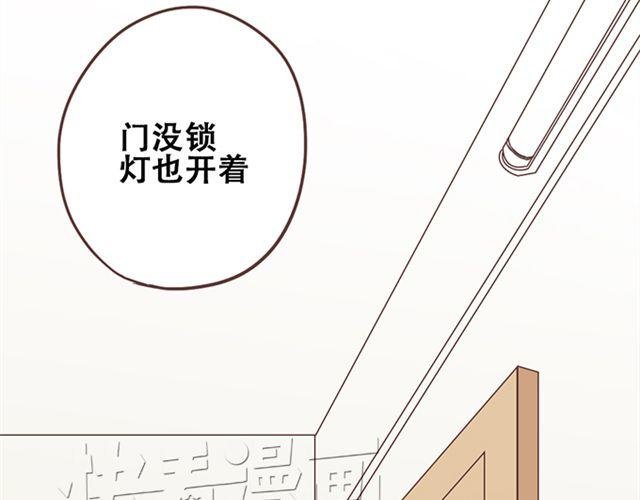 第22话 你没放心上的