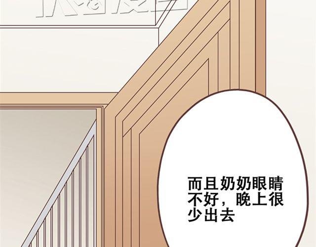 第22话 你没放心上的