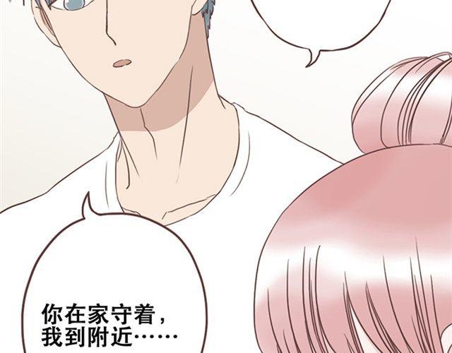 第22话 你没放心上的