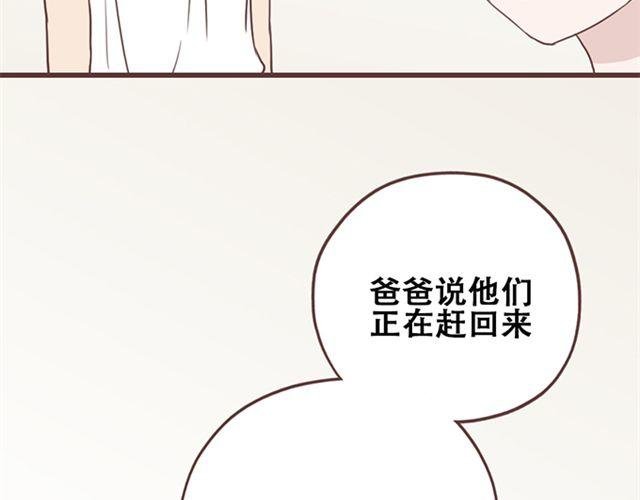 第22话 你没放心上的