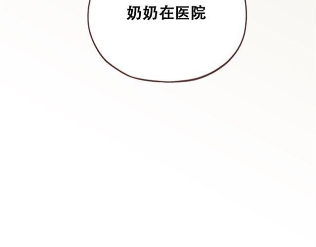 第22话 你没放心上的