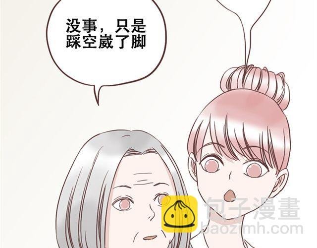 第22话 你没放心上的