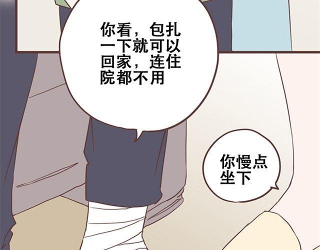 第22话 你没放心上的