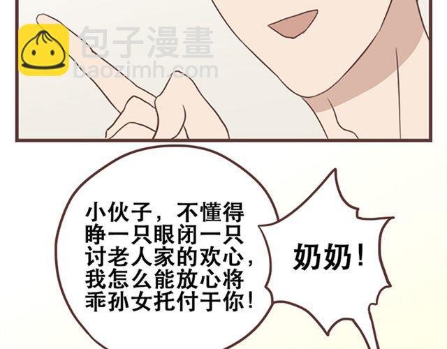 第22话 你没放心上的