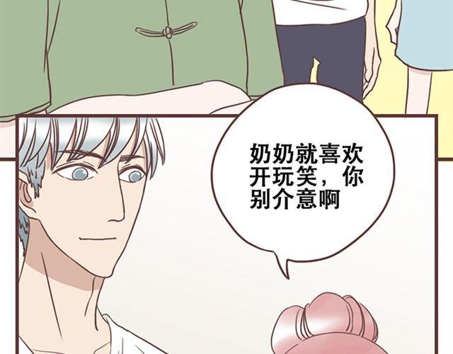 第22话 你没放心上的