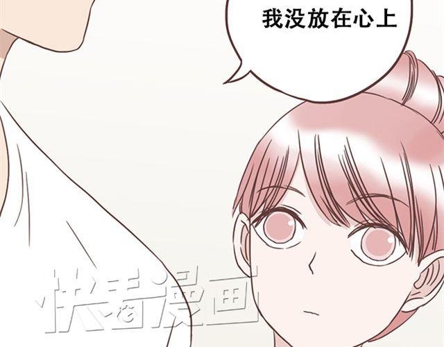 第22话 你没放心上的