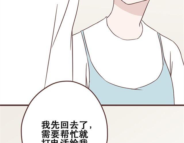 第22话 你没放心上的