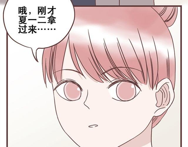 第22话 你没放心上的
