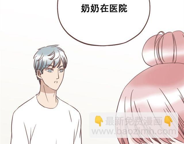 第23话 你到底是你谁？