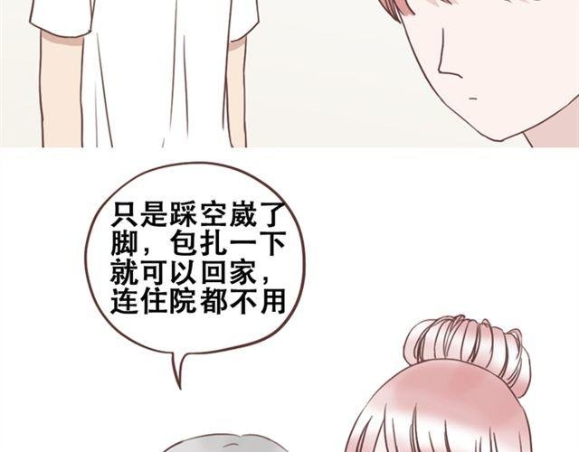 第23话 你到底是你谁？