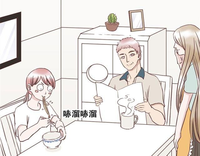 第23话 你到底是你谁？