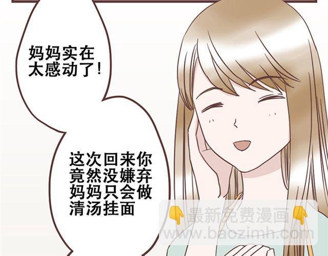 第23话 你到底是你谁？