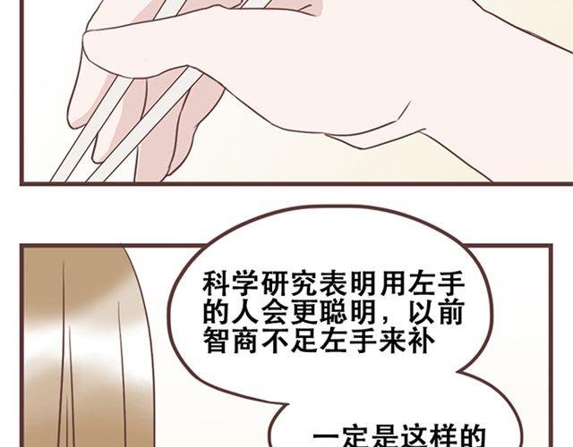 第23话 你到底是你谁？