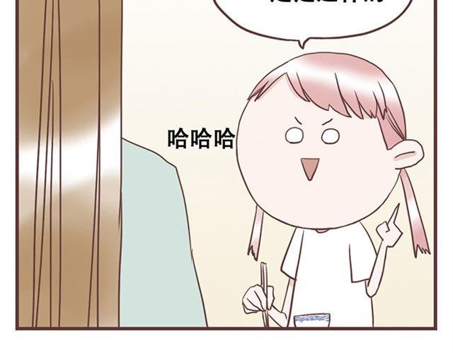 第23话 你到底是你谁？