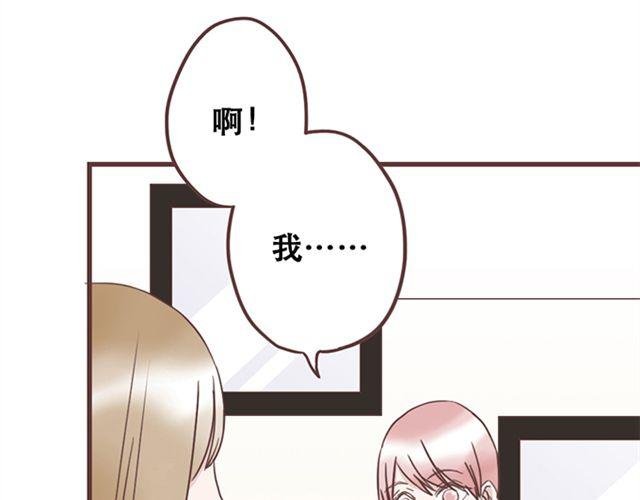 第23话 你到底是你谁？