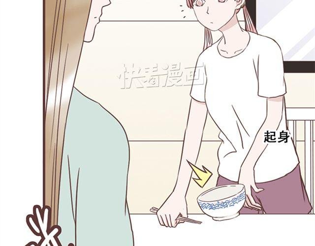 第23话 你到底是你谁？