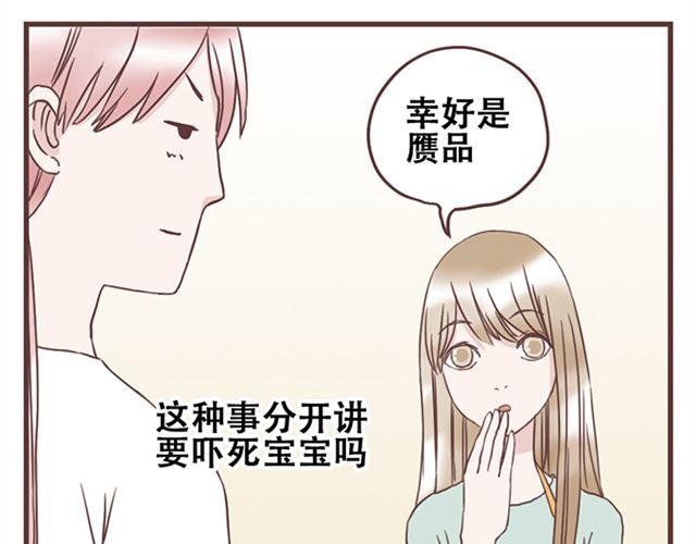 第23话 你到底是你谁？