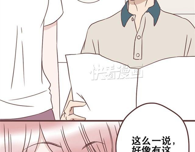 第23话 你到底是你谁？