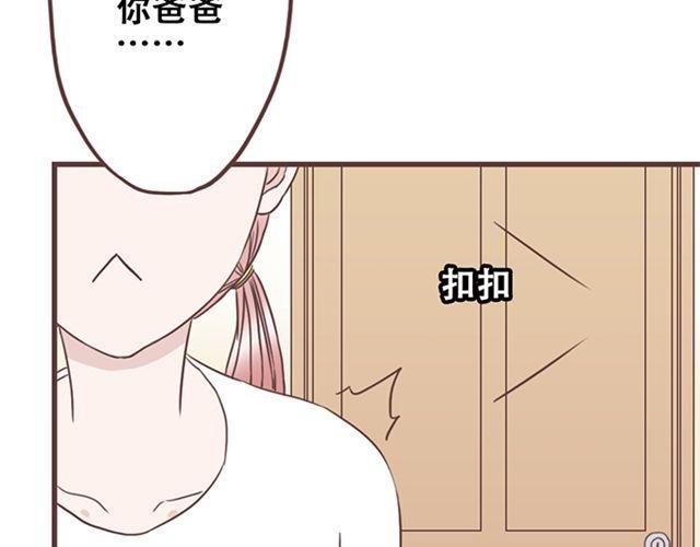 第23话 你到底是你谁？