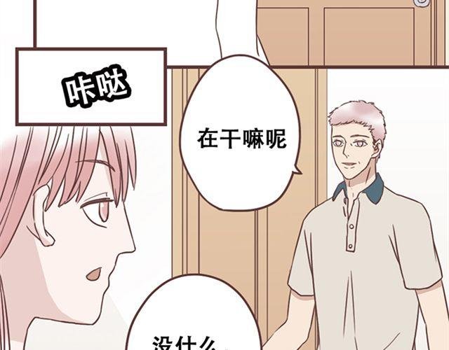 第23话 你到底是你谁？