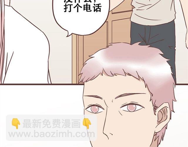 第23话 你到底是你谁？