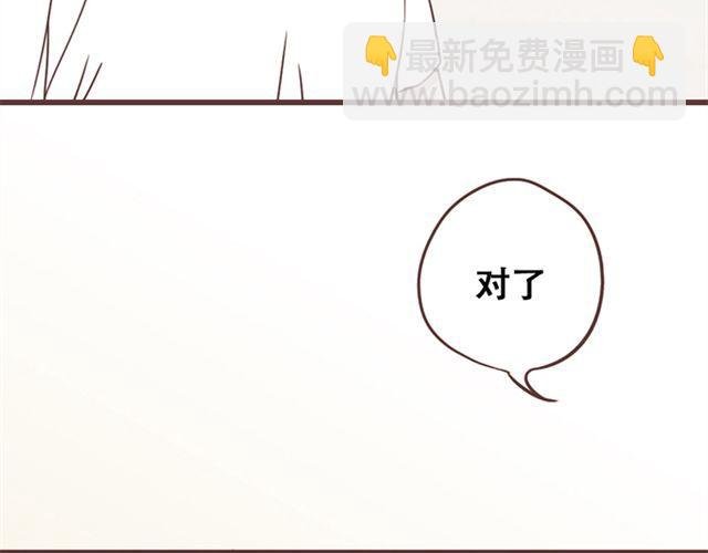 第23话 你到底是你谁？