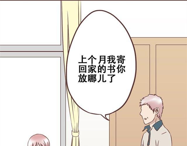 第23话 你到底是你谁？