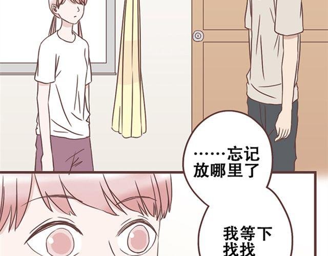 第23话 你到底是你谁？