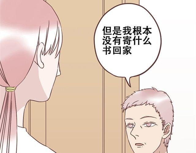 第23话 你到底是你谁？
