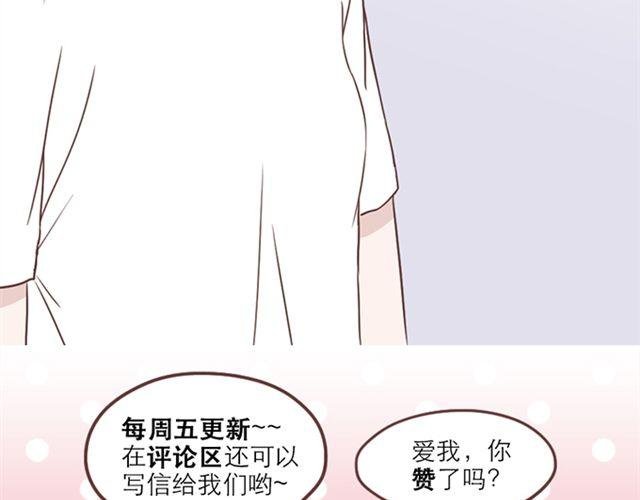 第23话 你到底是你谁？