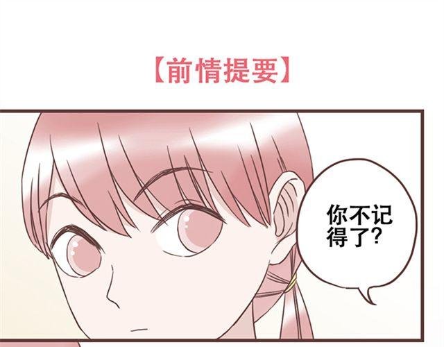 第24话 变身药
