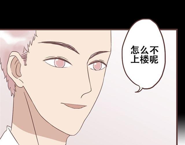 第24话 变身药