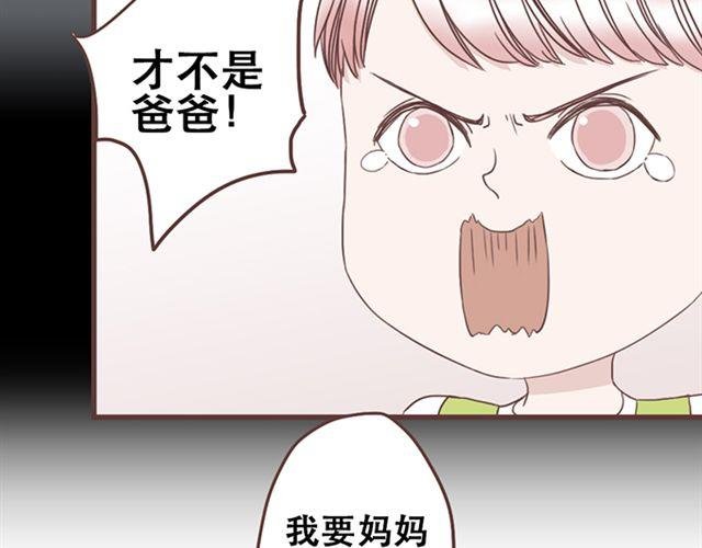 第24话 变身药