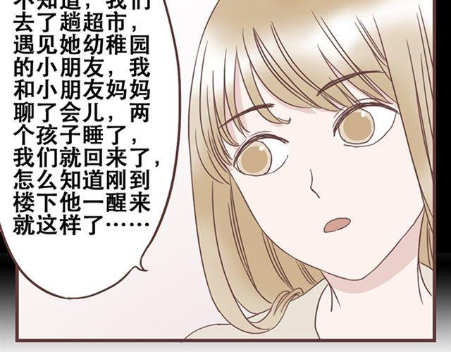 第24话 变身药