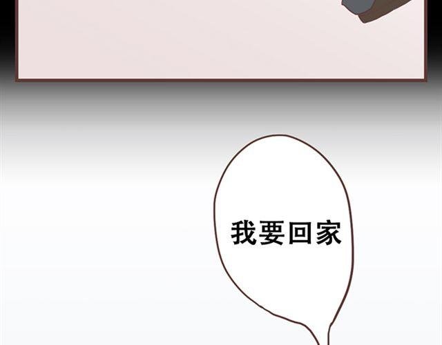 第24话 变身药