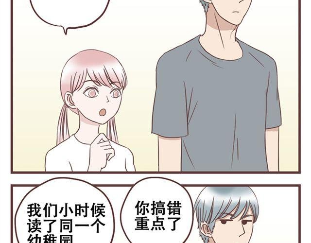 第24话 变身药
