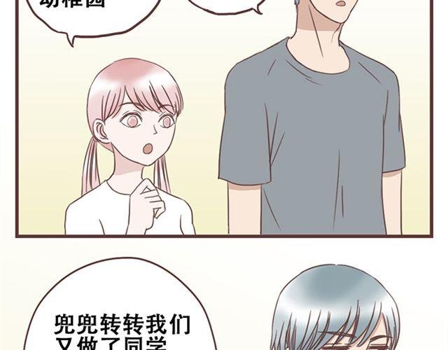 第24话 变身药