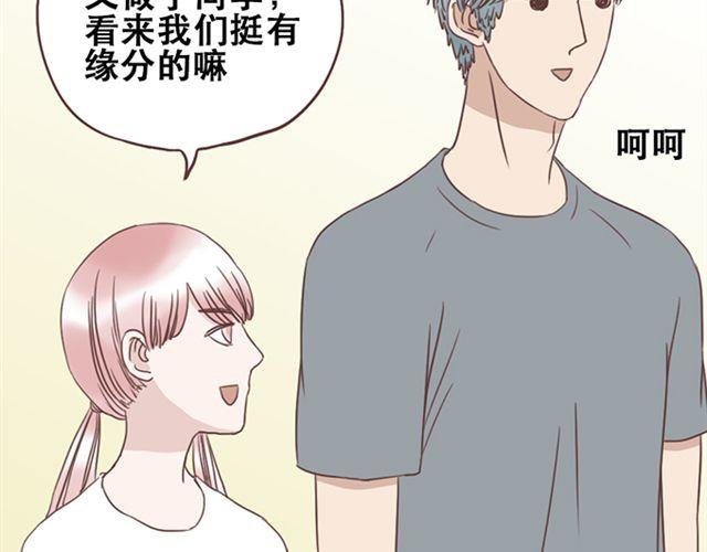 第24话 变身药