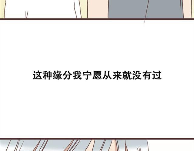 第24话 变身药
