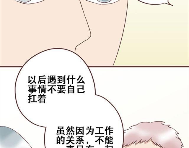 第24话 变身药