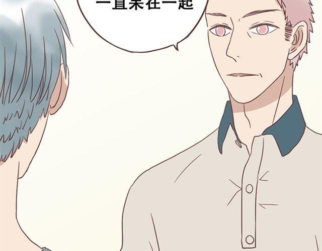 第24话 变身药