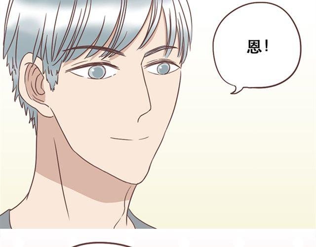 第24话 变身药