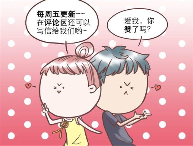 第24话 变身药