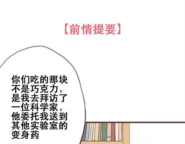 第25话 我们还是保持些距离吧