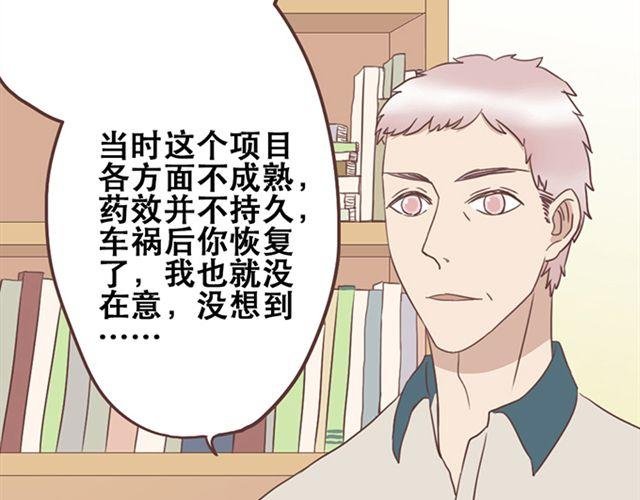 第25话 我们还是保持些距离吧